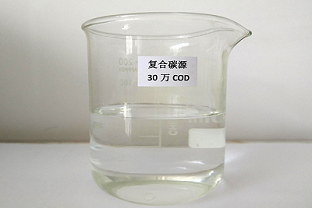 污水脫氮的碳源有哪些？什么是復(fù)合碳源？