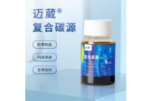 在污水總氮處理中，反硝化菌喜歡什么樣的碳源